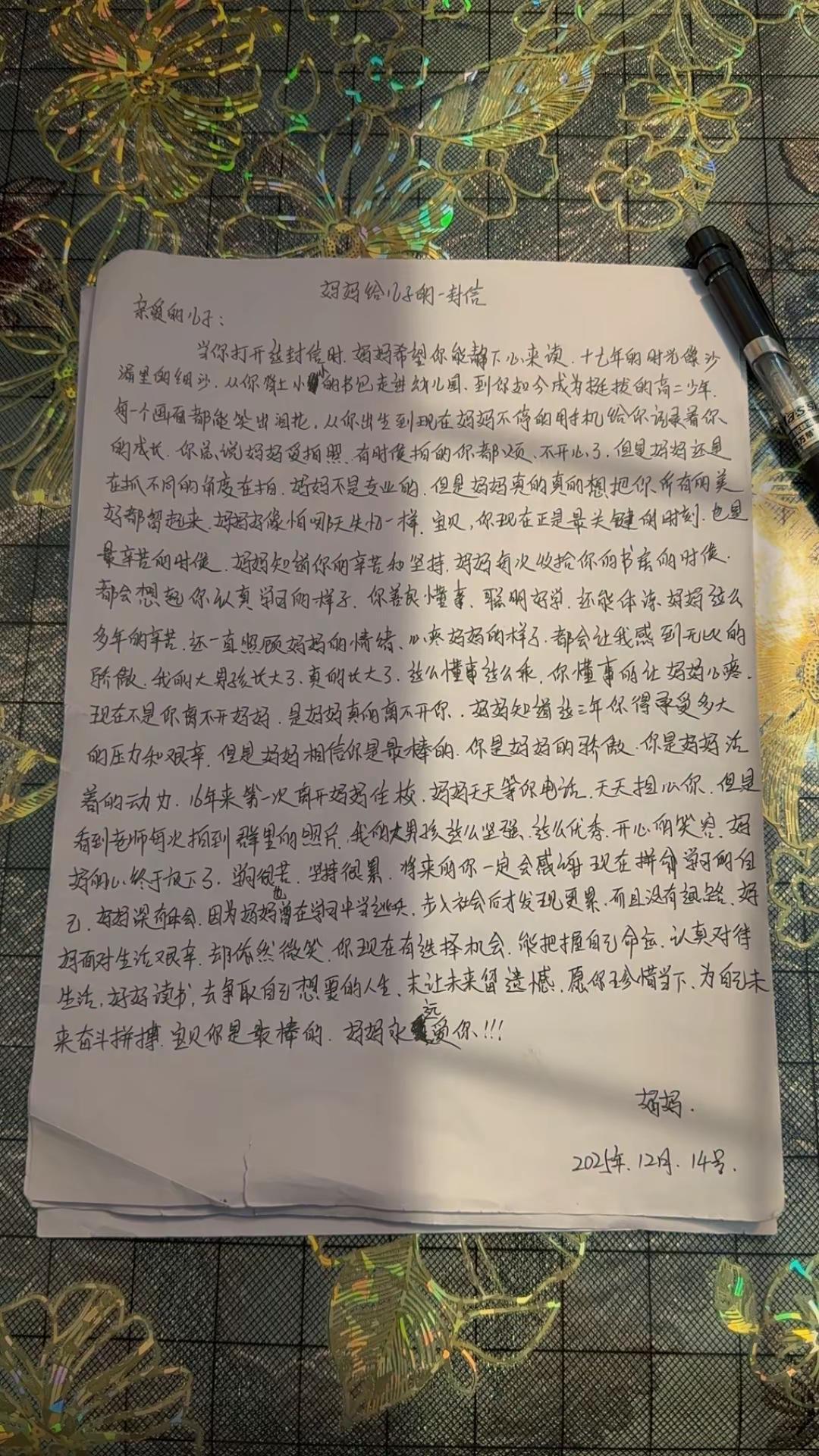 宝贝，你现在已经是大男孩了，妈妈真心希望我的宝贝健康，快乐，❤️人生没有捷径，只