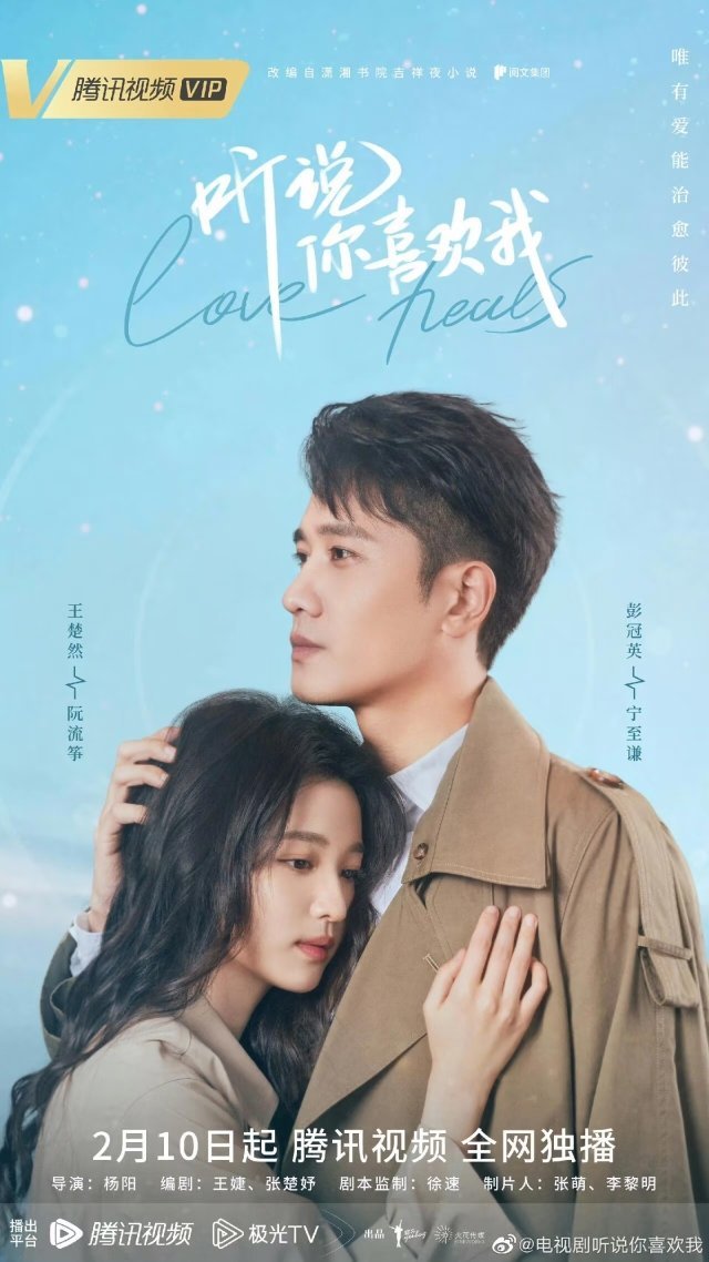 盘点张萌当制作人的9部剧：1.《白发》主演：张雪迎、李治廷2.《穿越火线》主演：