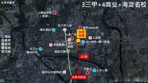 北投和璟，关于这个项目确实有些值得分享的。

项目位于宋庄，其中最关键的一点：这