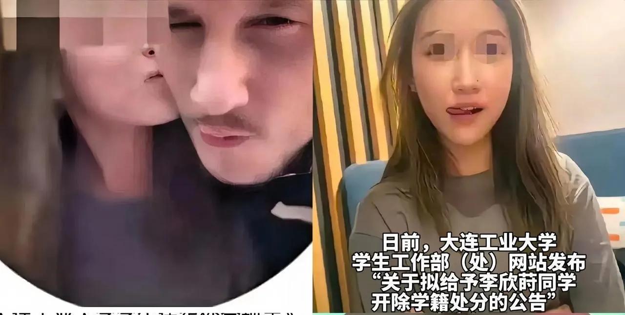 被开除的李欣莳：还有三个选择，条条都扎心

李欣莳，现在也算是大学校园里的风云人