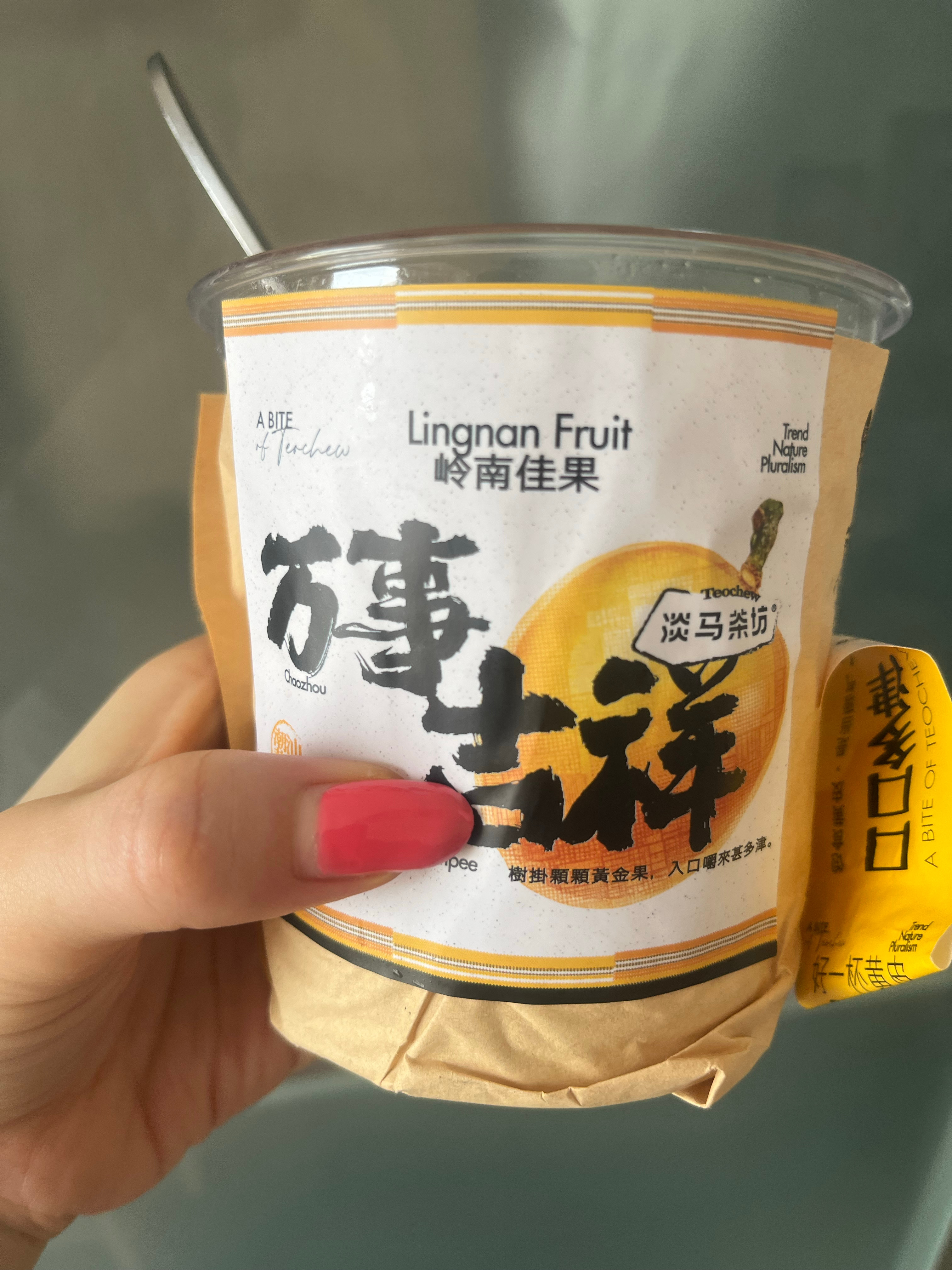 消暑神器