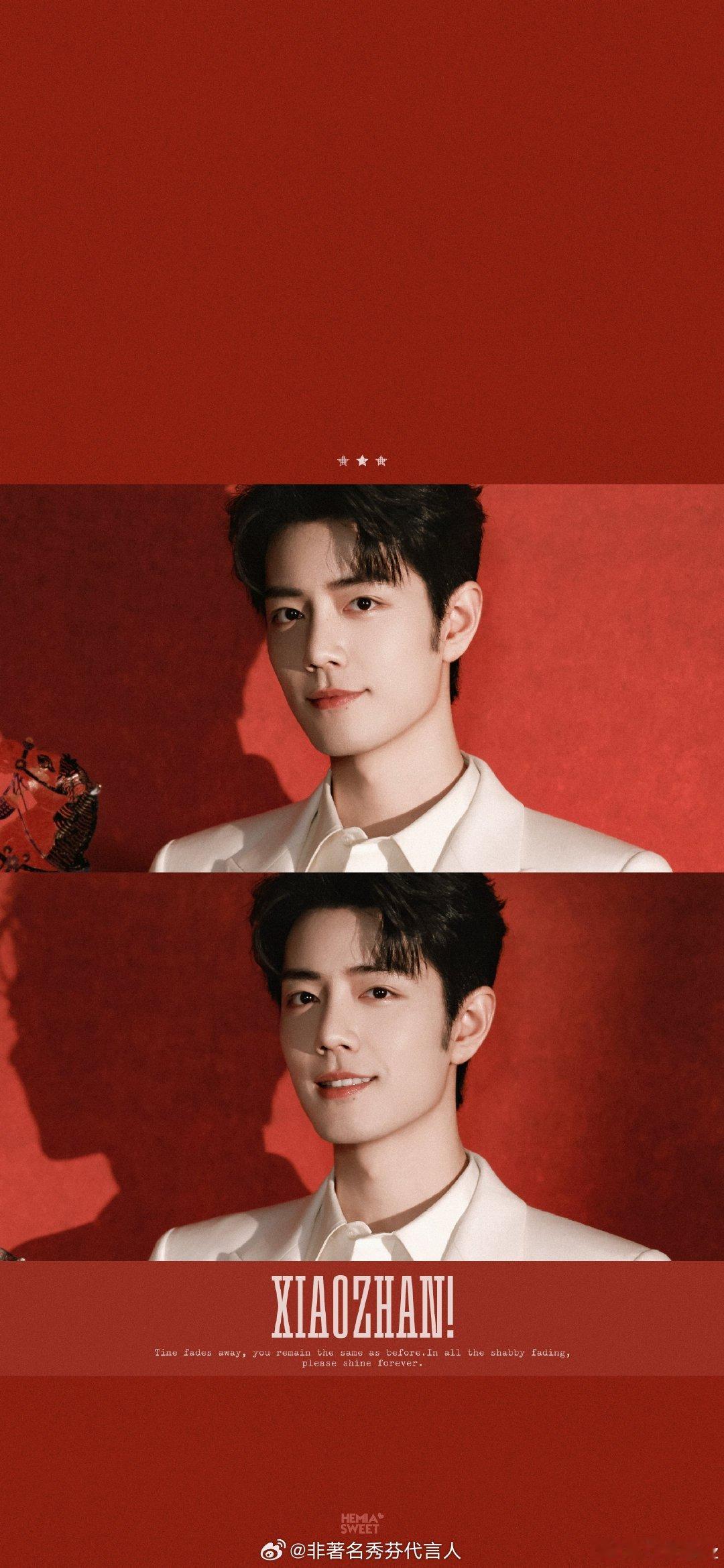 124000人同时在线看肖战岁岁年年完全是视听盛宴哇 