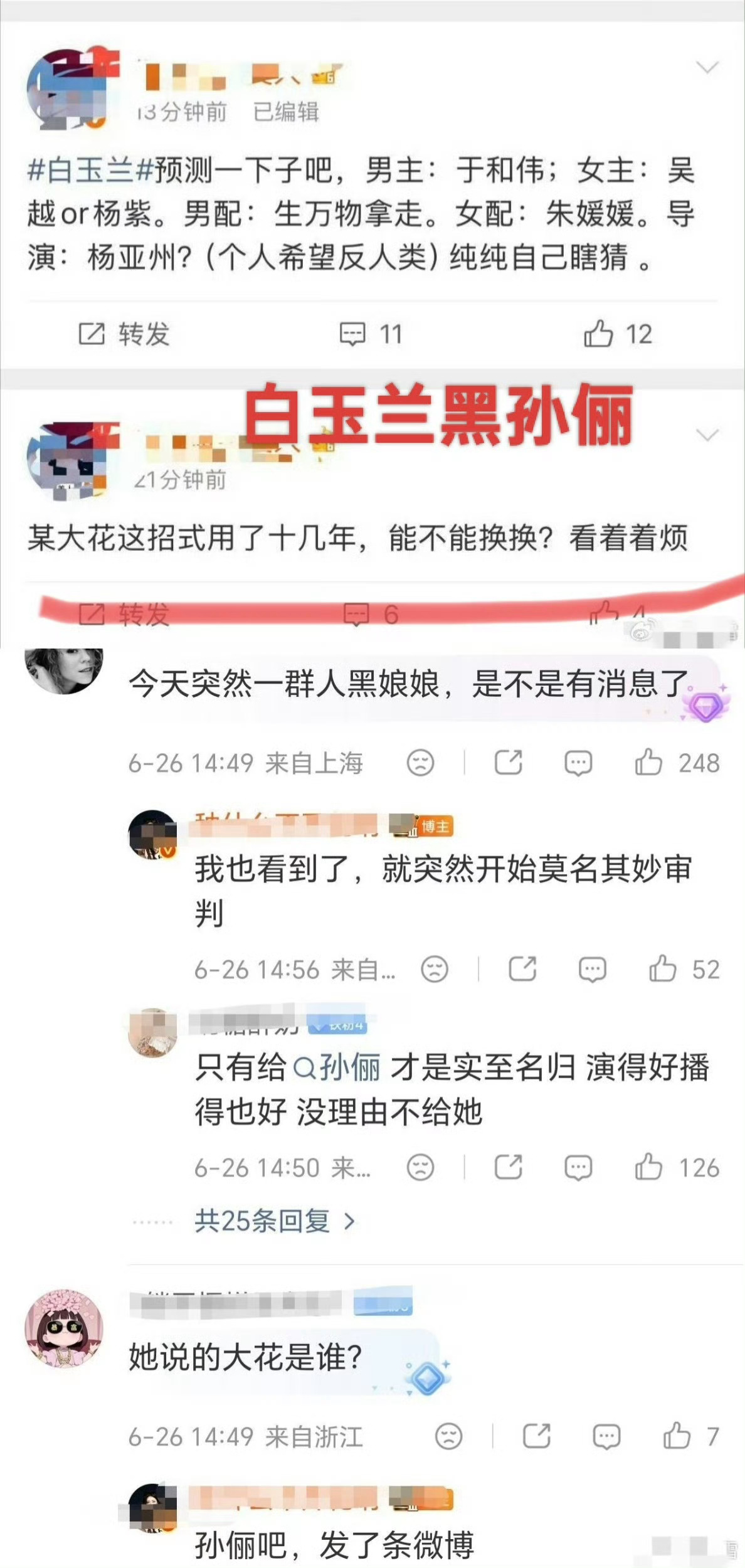 慢而思小美人。目前已掉粉1000。 