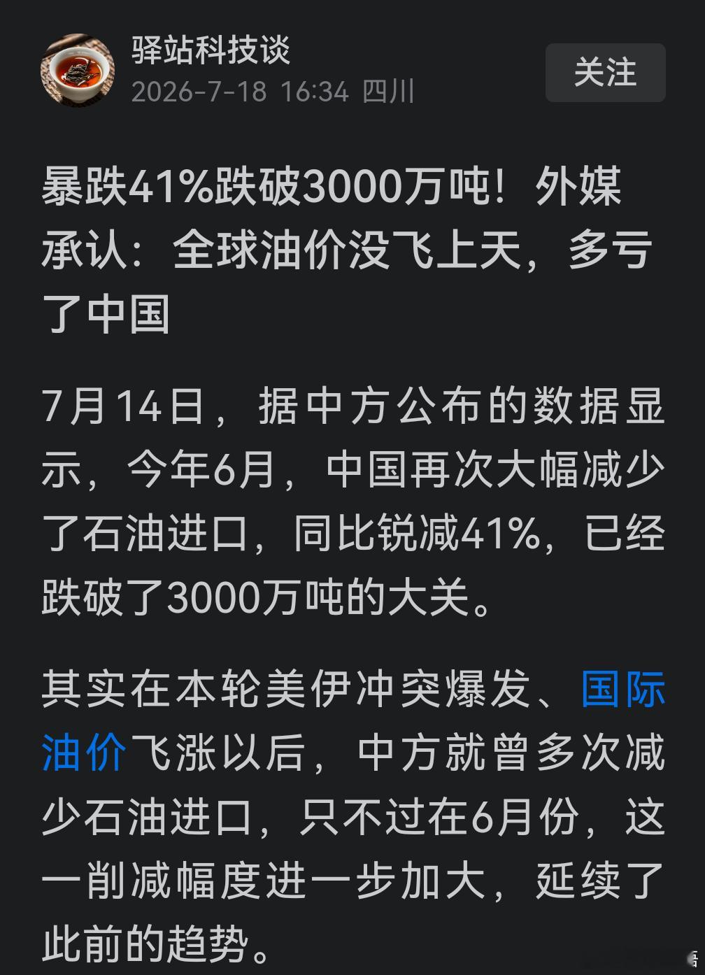 这种人有病。 