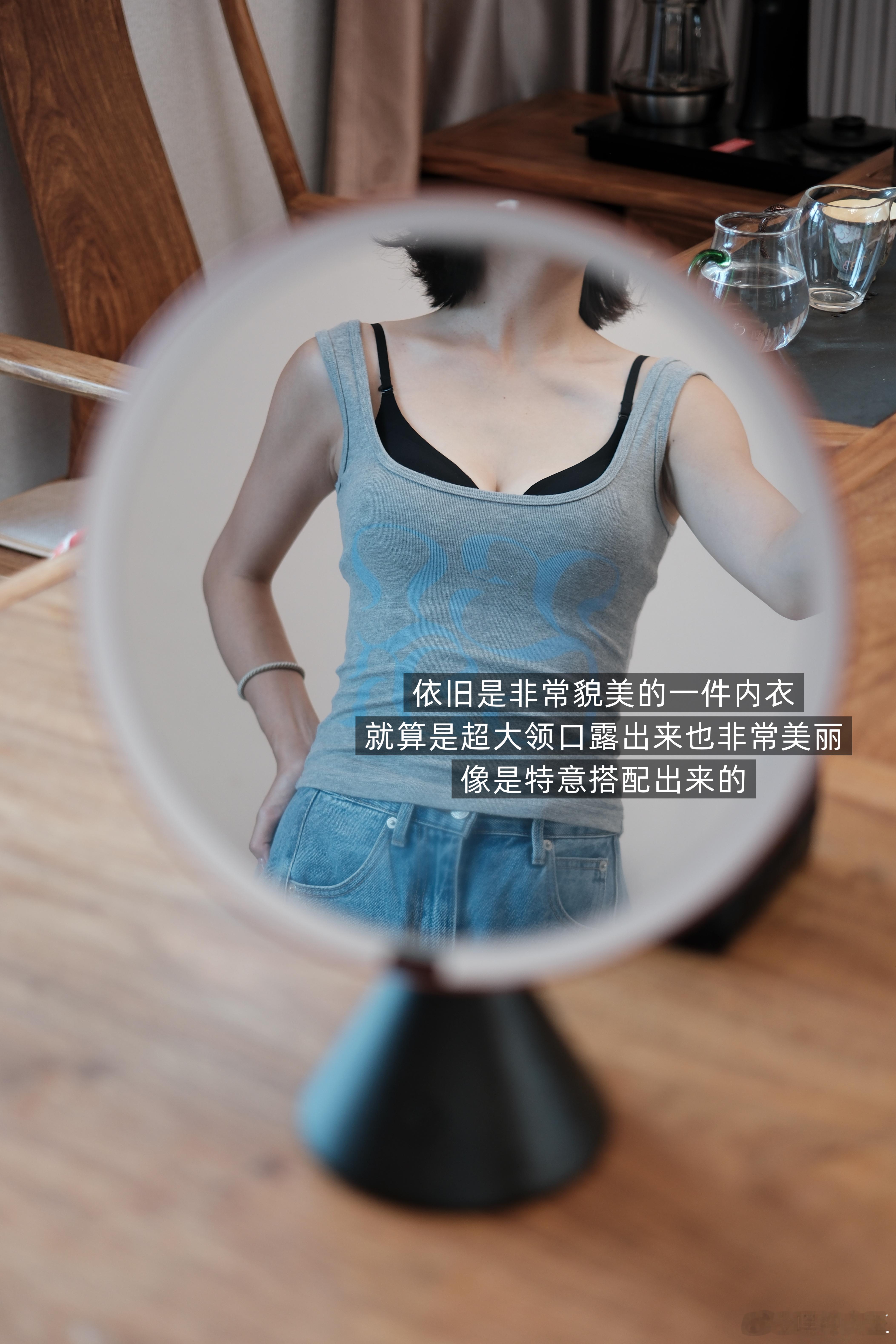 恭喜大家!这个夏天穿上S家的内衣，穿搭难题直接解决！显瘦微聚拢可以搭吊带斜肩t都