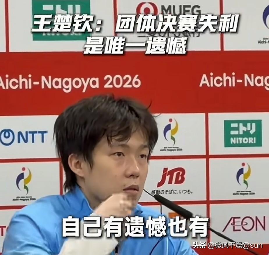 头哥在发布会上说亚运会自己有遗憾也完成了一定的任务。

看到一脸疲惫的头哥，提到