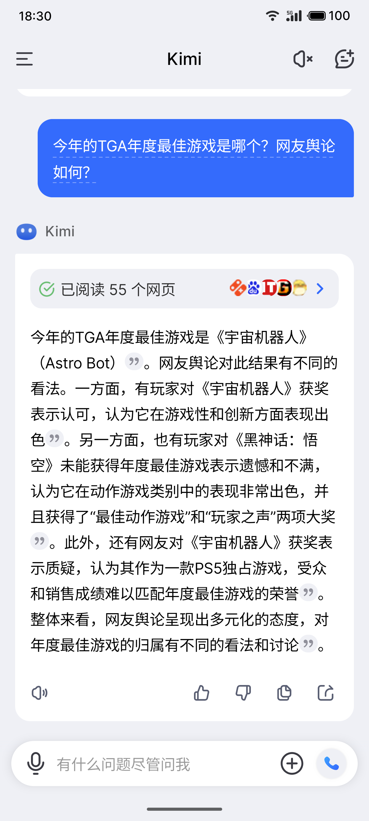 kimi崩了 我还挺喜欢用kimi的，倒不是有长文本需要，而是可以看它收集了哪些