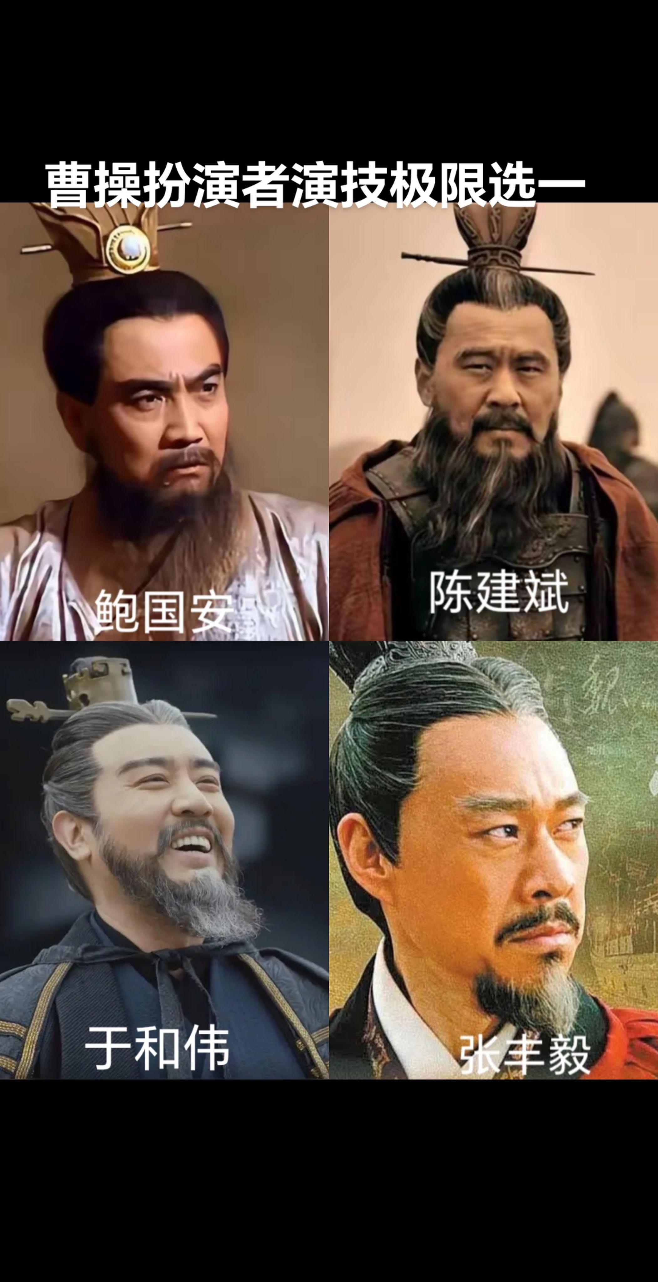 鲍国安