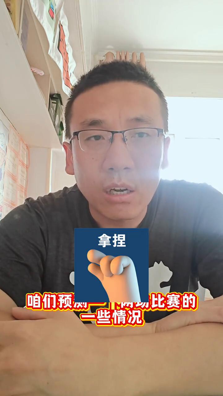 美加墨世界杯将马上就拉开战幕了，今天第一天预测一下两场比赛的一些情况。
·首先揭