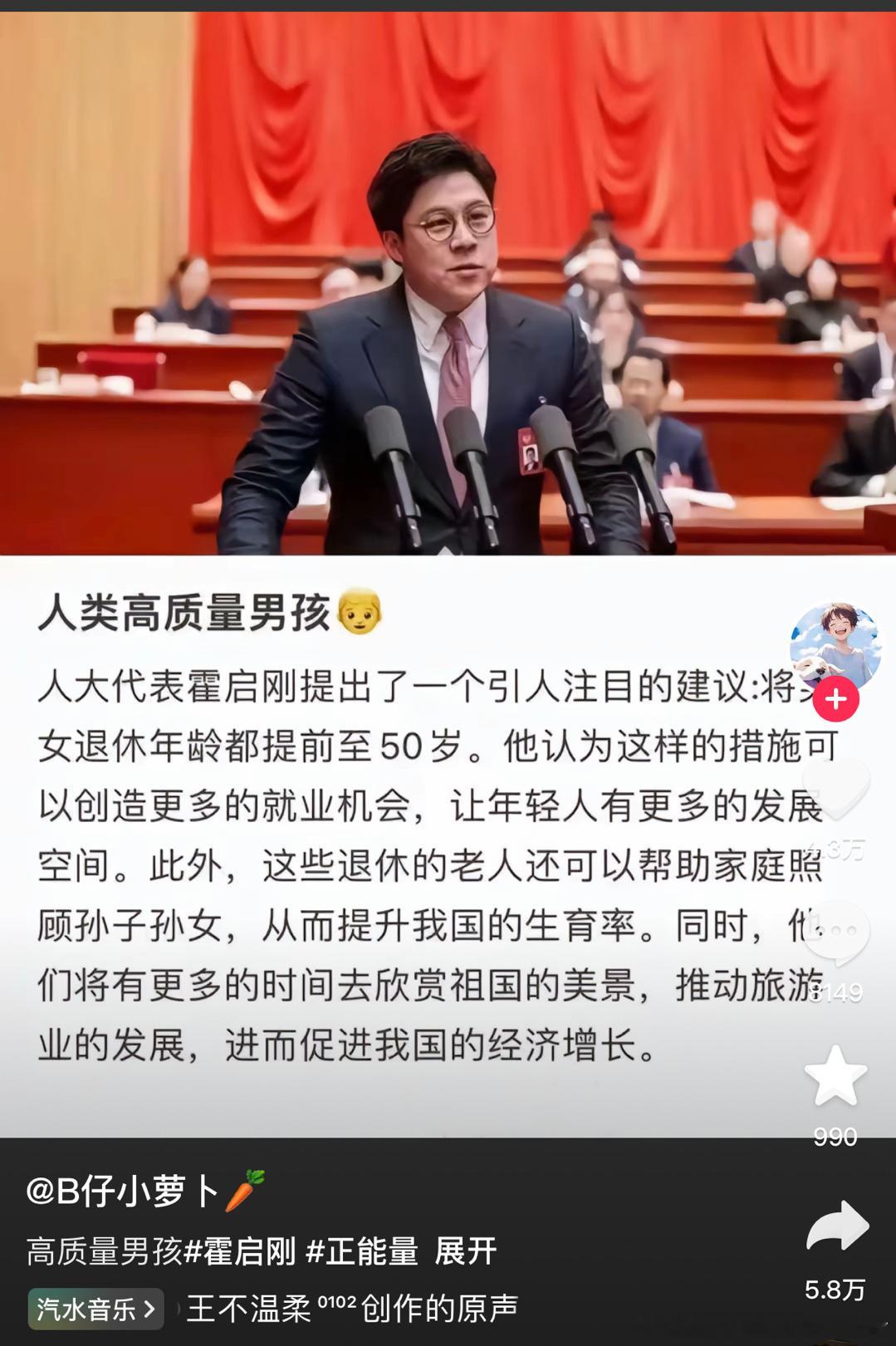 正常人眼中的霍启刚VS梅西球迷眼中的霍启刚[允悲][允悲][允悲][允悲]#霍启