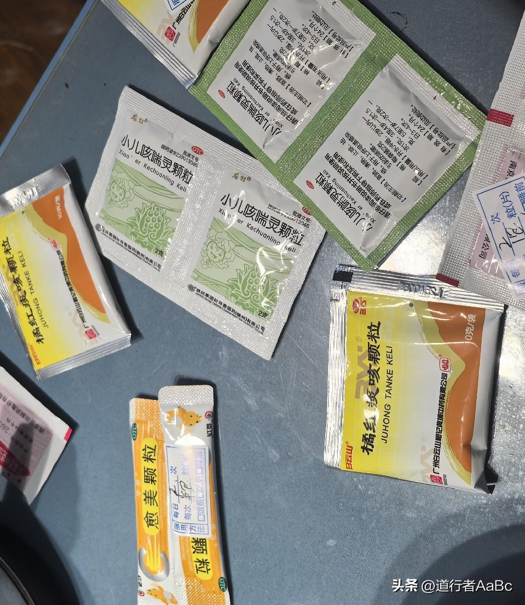 一年级小朋友开学两周，自个累坏了，也生病了，同时也累倒了妈妈，媳妇说太费妈了，一