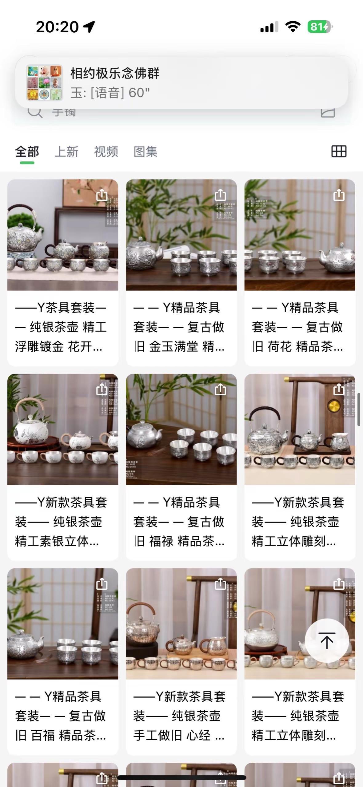 紫砂壶成长记 器物养成记 茶器主理人