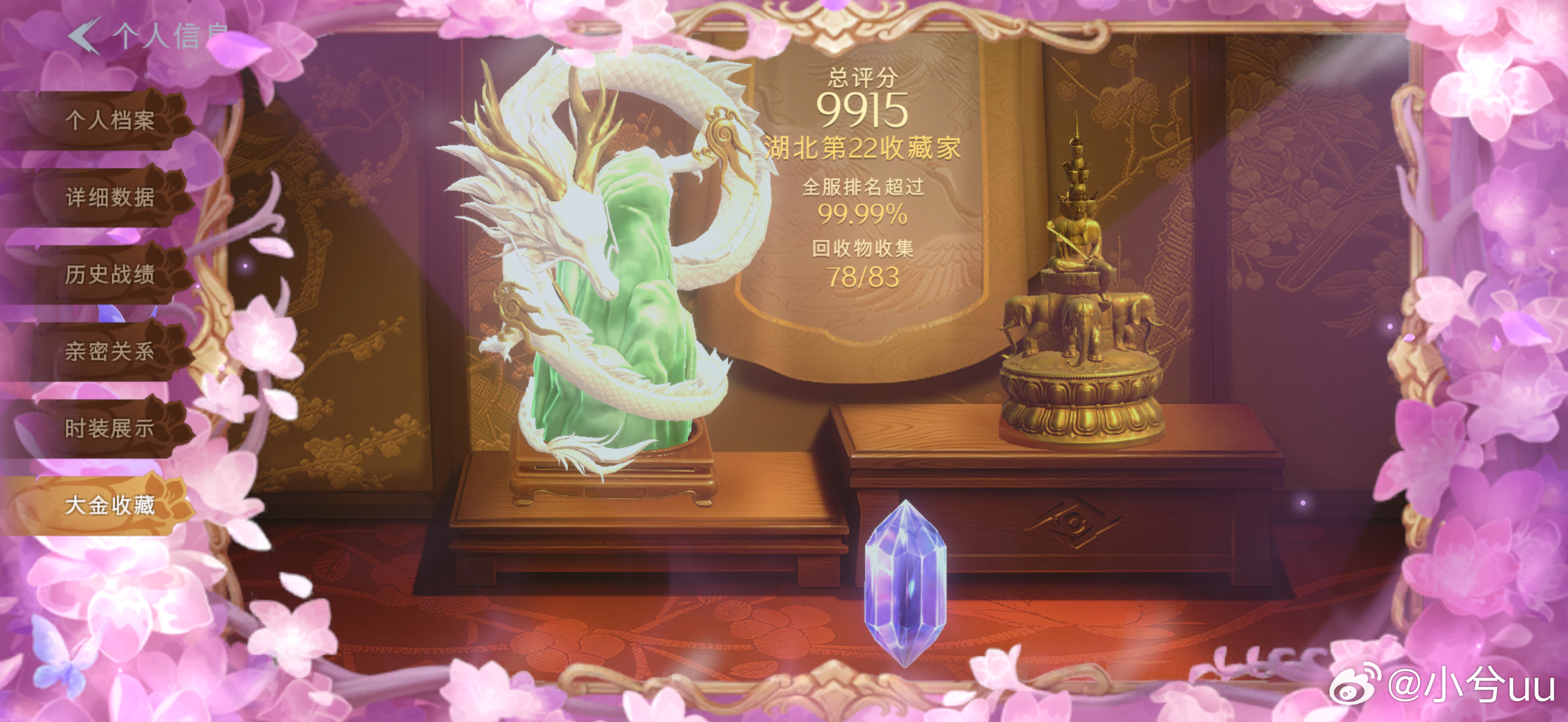在这龙宫pvp图上玩了好几天终于摸到了