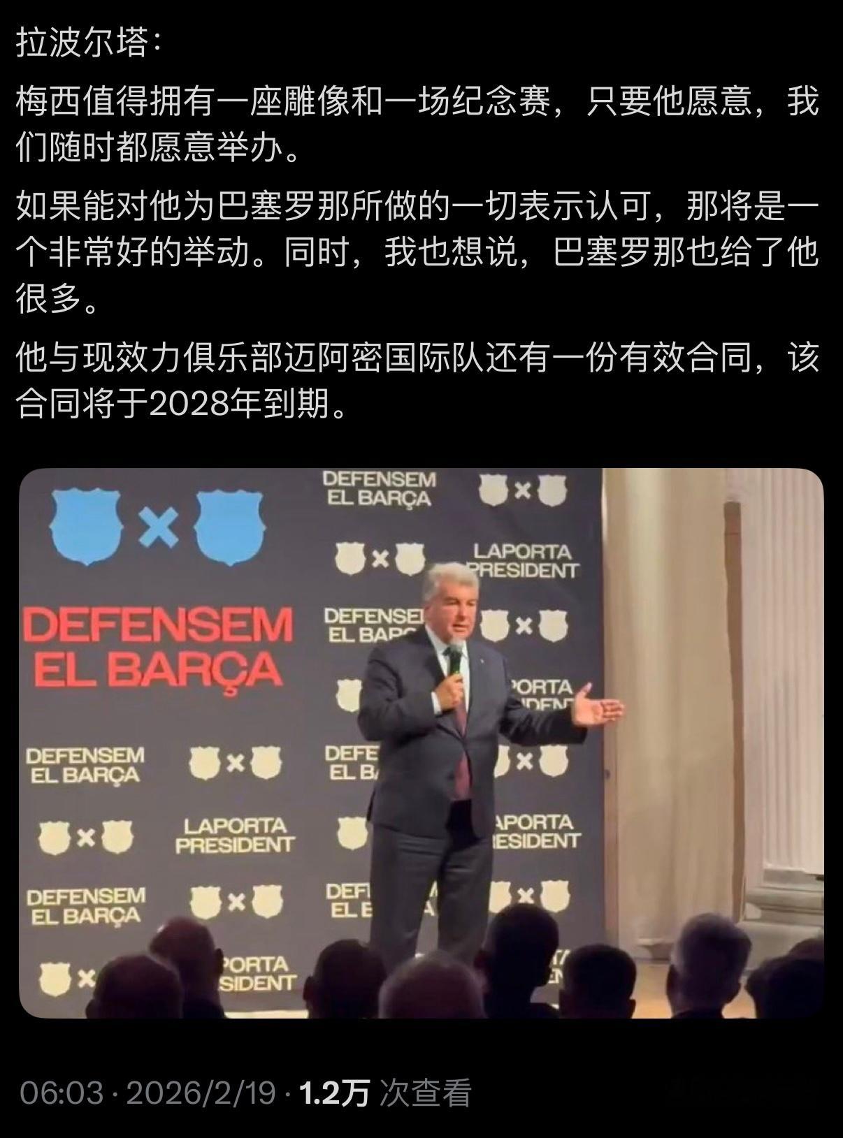 一个个为了竞选都拼了