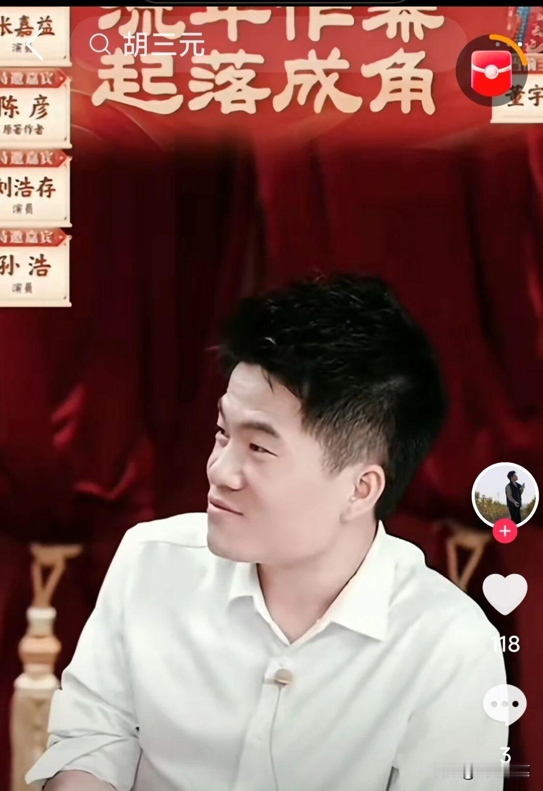 谁懂啊，
本来以为是聊剧《主角》的文艺访谈，
结果董宇辉硬生生给我上了一堂秦腔手