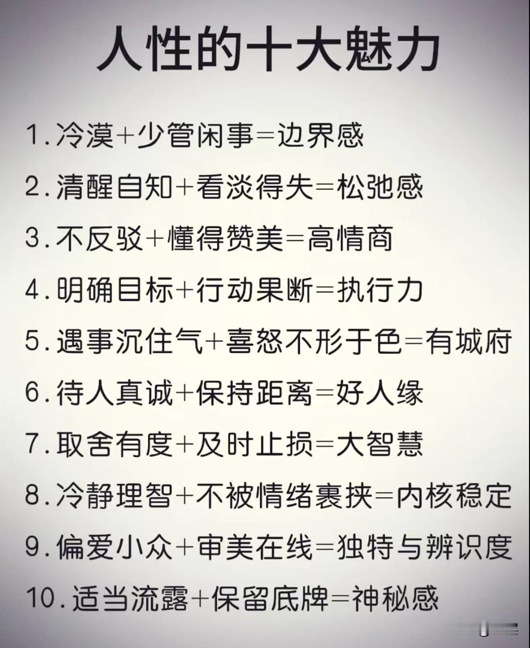 人性：一切关系的终极底层根基
1. 看利益：不听亲情话术，只看对方持续索取的核心