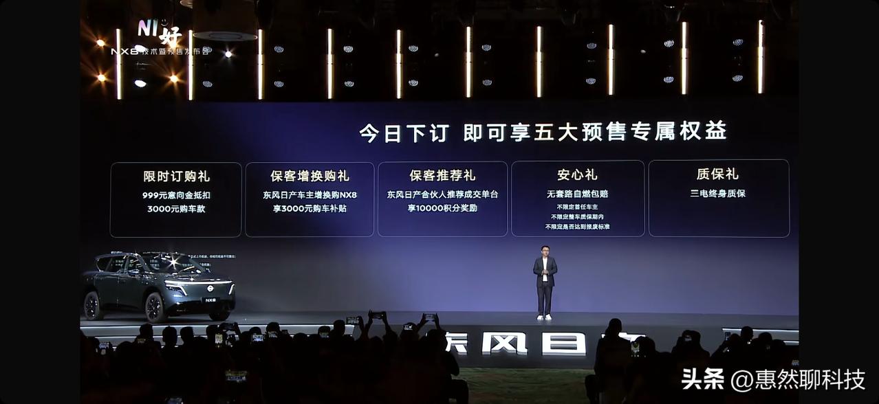 新能源市场再次迎来全新表现，不只是在配置方面的升级，设计方面同样出彩。当下新能源