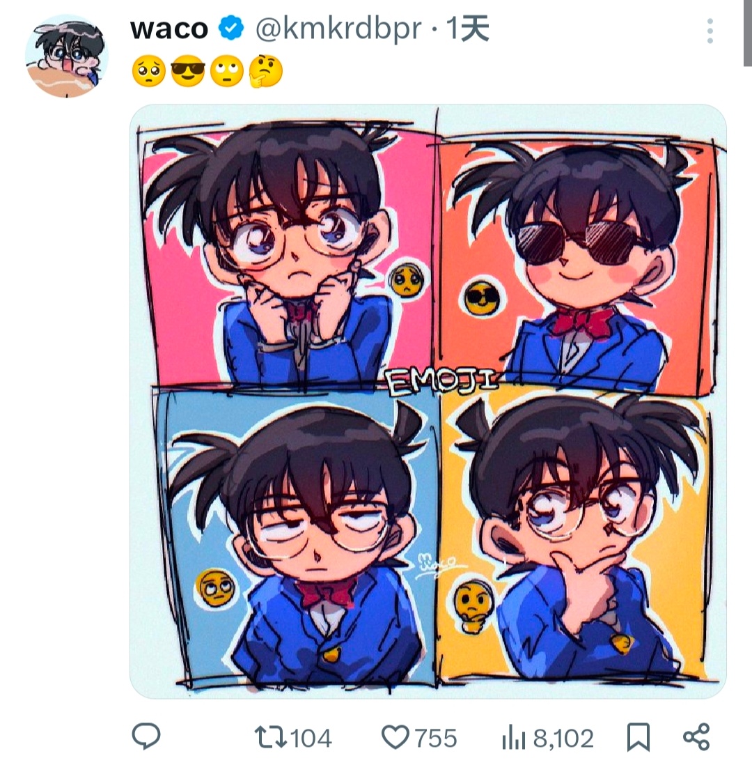 【拌匀】每日一柯😙 