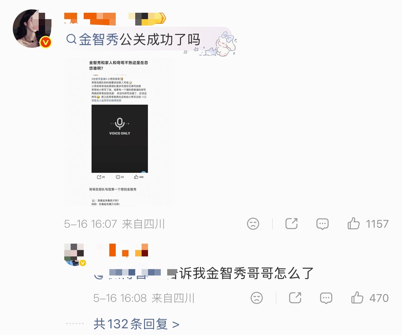 张元英粉丝左手金智秀右手柳智敏一个慢动作ing 