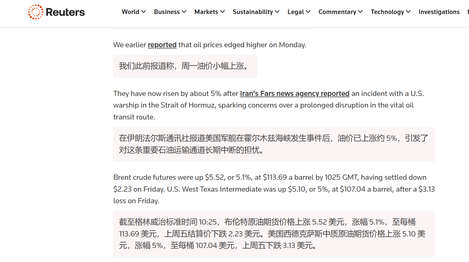 🔻路透社：油价因美军舰被击中报道而飙升 5%🔻截至格林威治标准时间 10:2