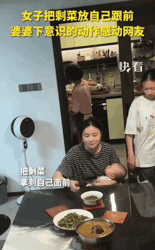 重庆，一家人围坐准备吃晚饭，女子怀里抱着熟睡的孩子，突然伸手把桌上的剩菜拿到自己