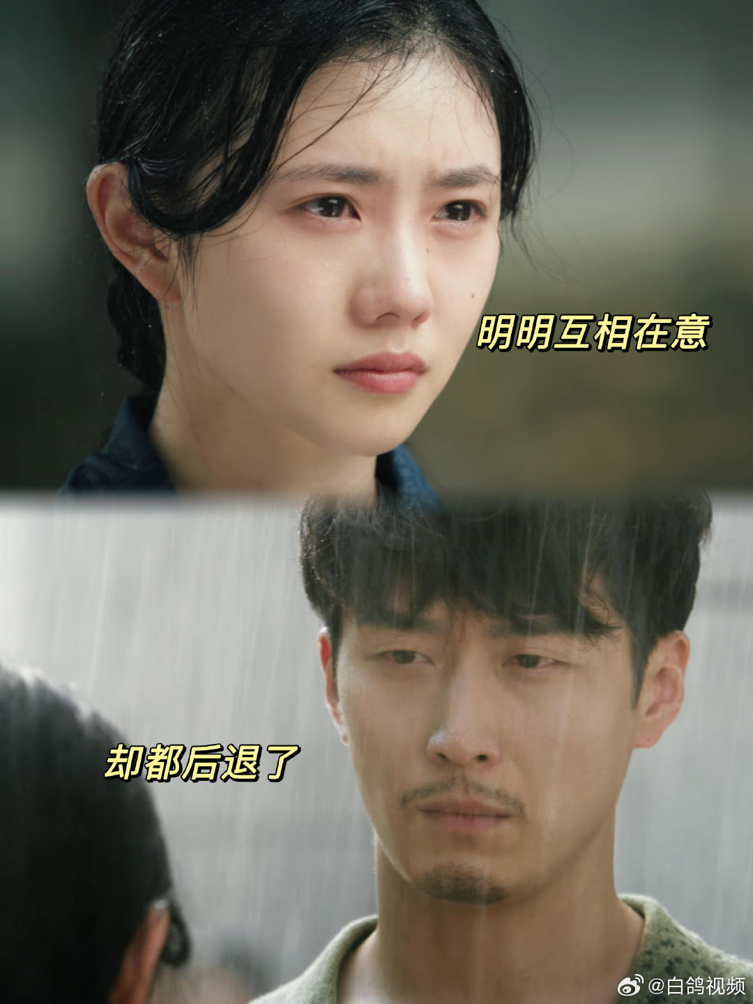 离婚是忆秦娥提的刘红兵对忆秦娥没有变心忆秦娥选择放手离婚，刘红兵痴心依旧。告别优