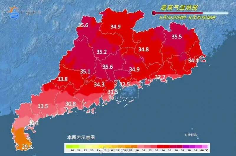 #广东中南部多地高温持续#【广东中南部有雷雨多地高温持续！#热带低压今日或加强为