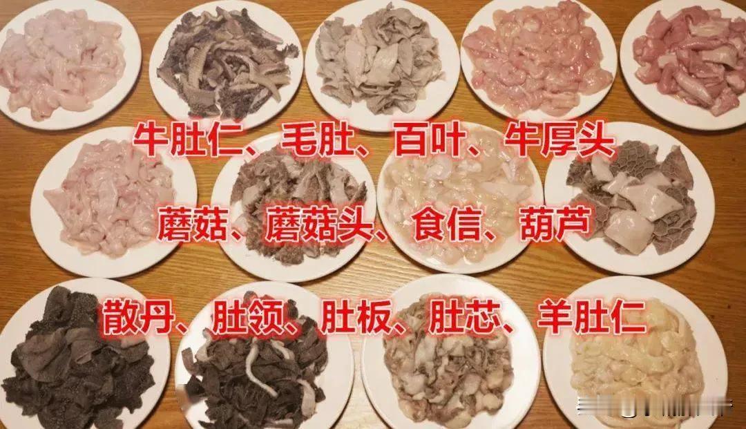这些零件儿，能见全乎的北京人现在都不多，更别说都吃过的了。昨天去了前门廊坊头条，
