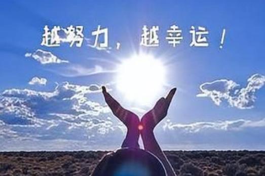 都说“贫穷限制了我们的想象”，这句话是真不假。没钱的时候，总觉得吃顿火锅、买一件