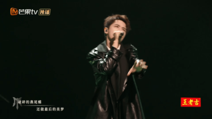 王铮亮王栎鑫许魏洲俩王带一炸 披哥初舞台，许魏洲PROME乐队的摇滚《燕尾蝶》太