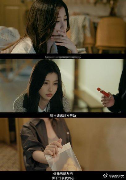 虞书欣群像剧自留款宏景八中废柴队听好——林晚星负责哄心，王法负责练腿，你们只管冲