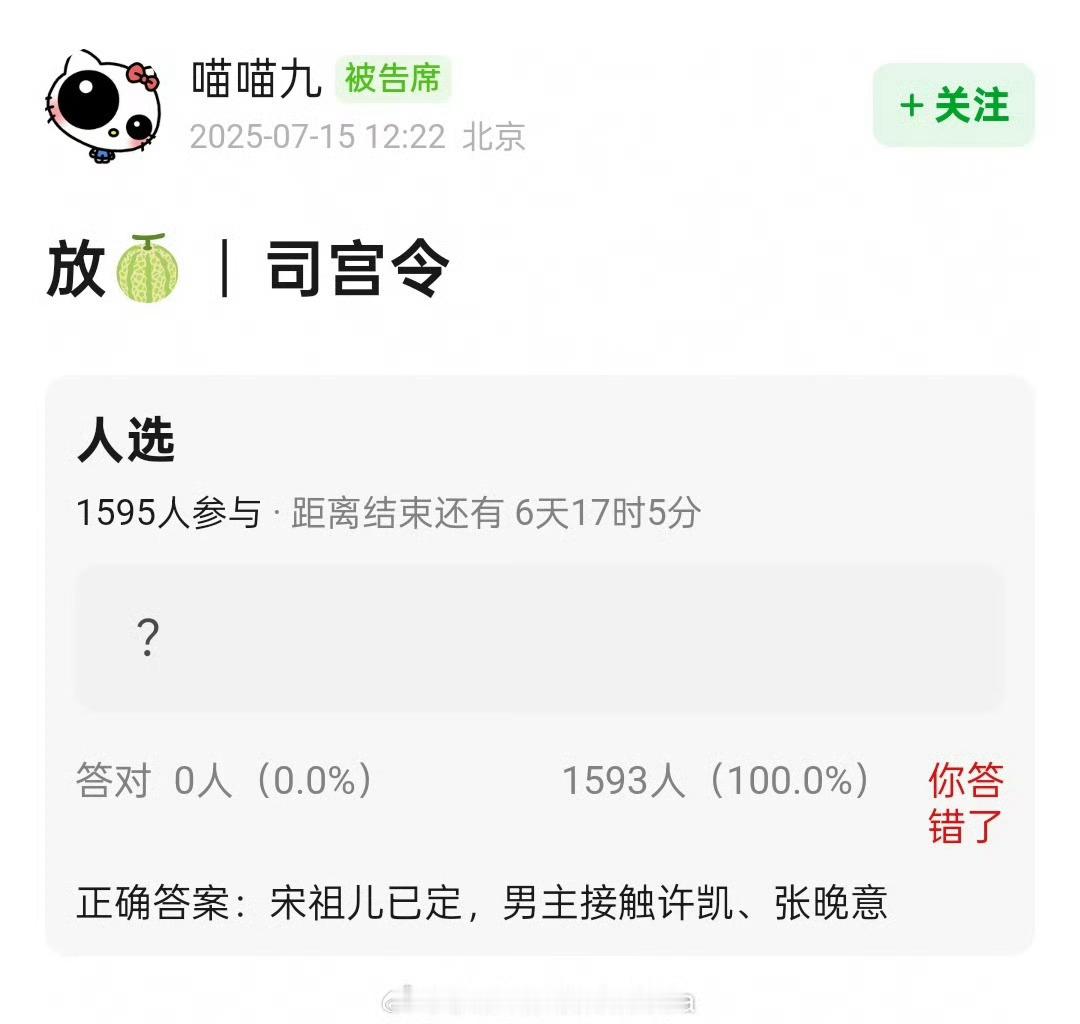 看到祖鹅可以带动顶刘，就觉得也可以带动碗意？鹅领导对碗意的真爱无法理解 ​​​