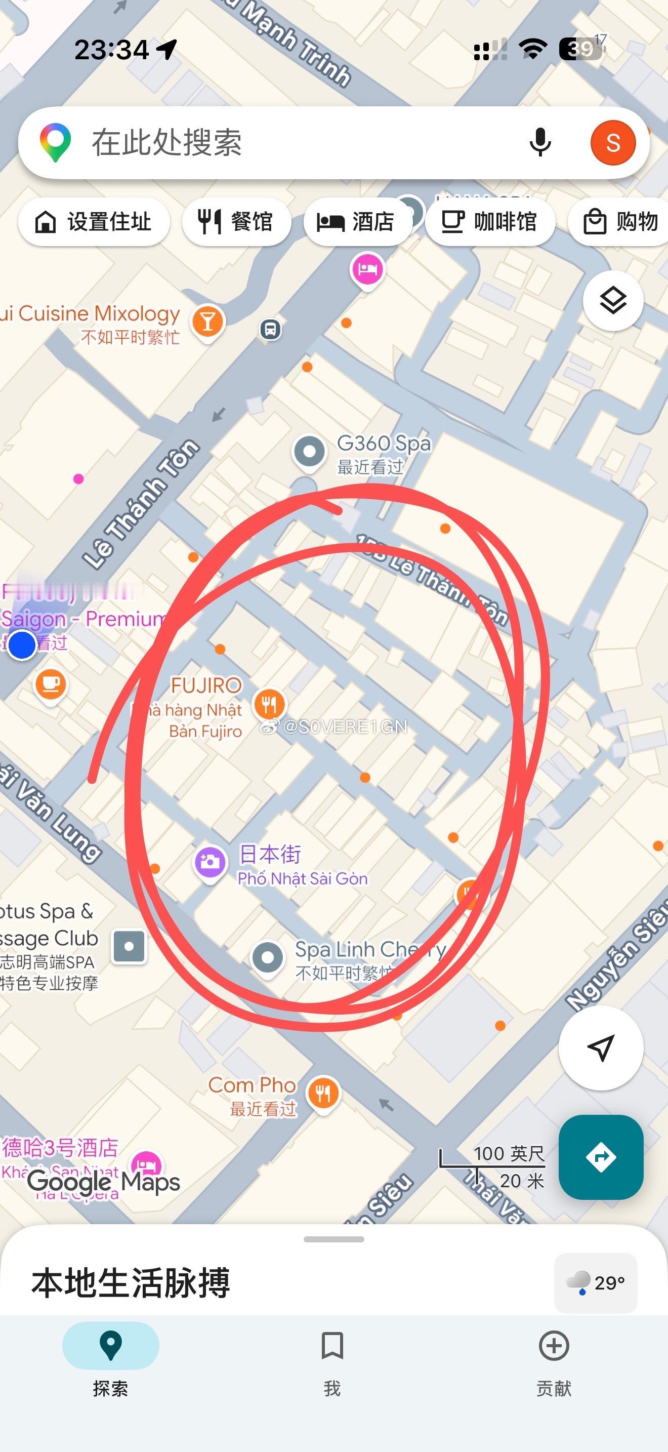 给子来胡志明来一定要避开这里！小红书搜了一家推荐的按摩店在日本街里，这条街全是酒