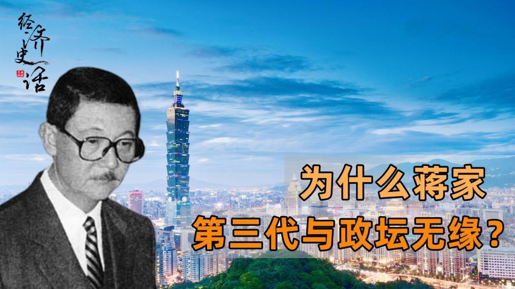 以蒋经国的实力和威望，完全是可以在1988年去世的时候，将台湾省交到他的儿子手中