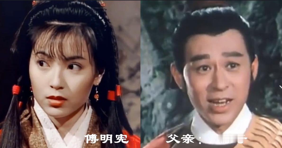 傅明宪，父亲傅奇捧红了李连杰，年近百岁还高寿健在。
成龙，年轻时犯错有了女儿，女