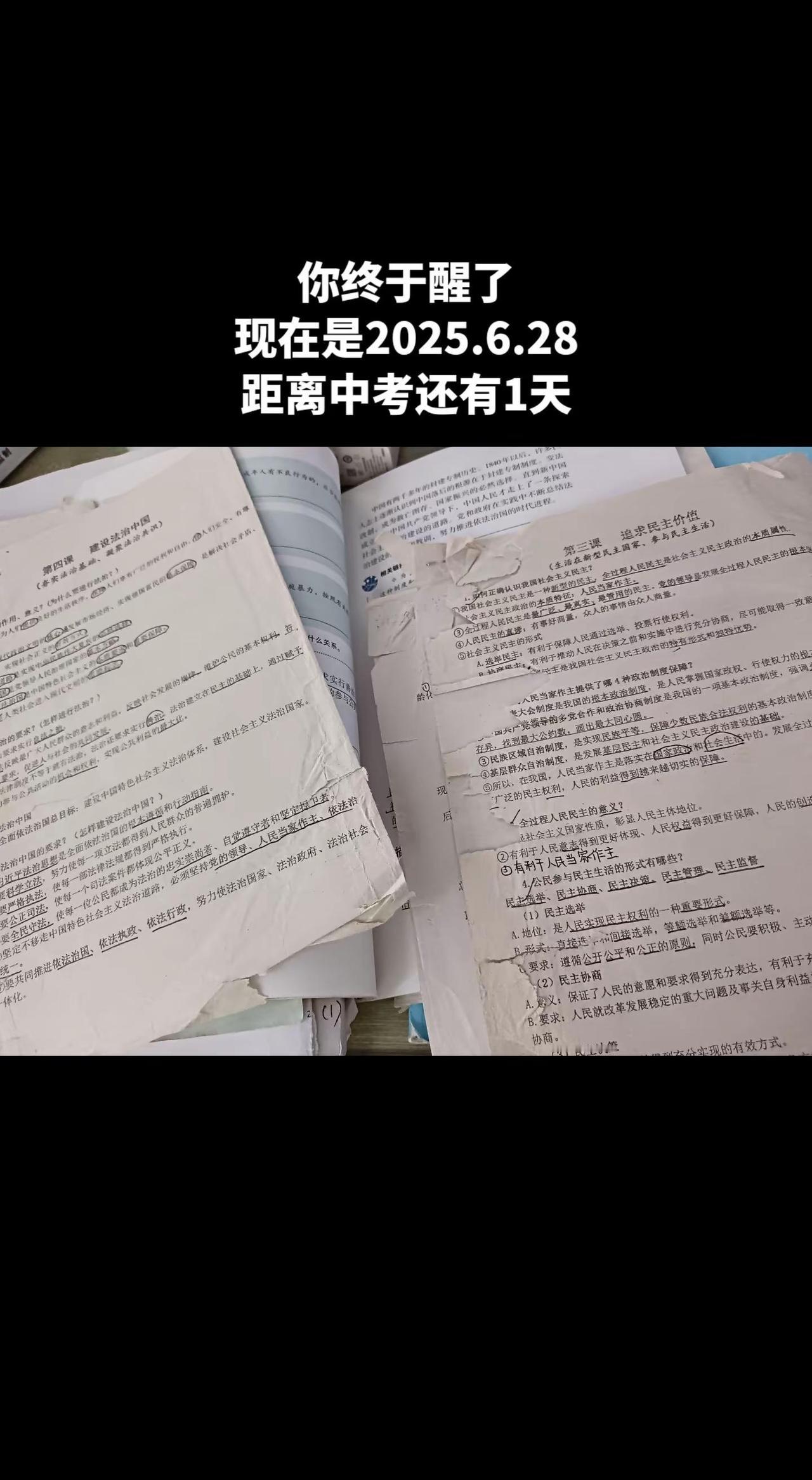 逆转时间的公式我终于找到了