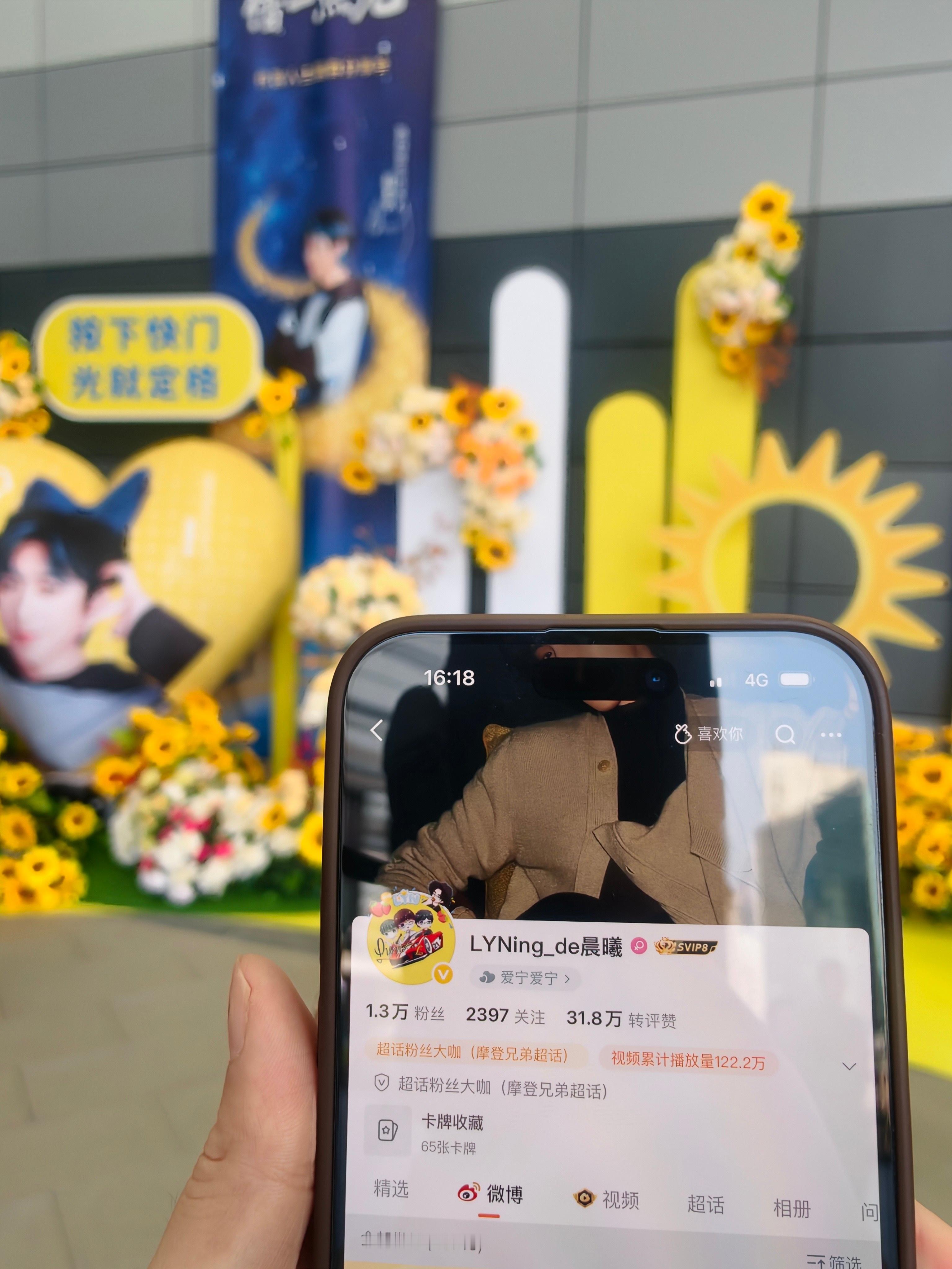 差点忘咯，感谢带我打卡。酷狗音乐代言人刘宇宁﻿