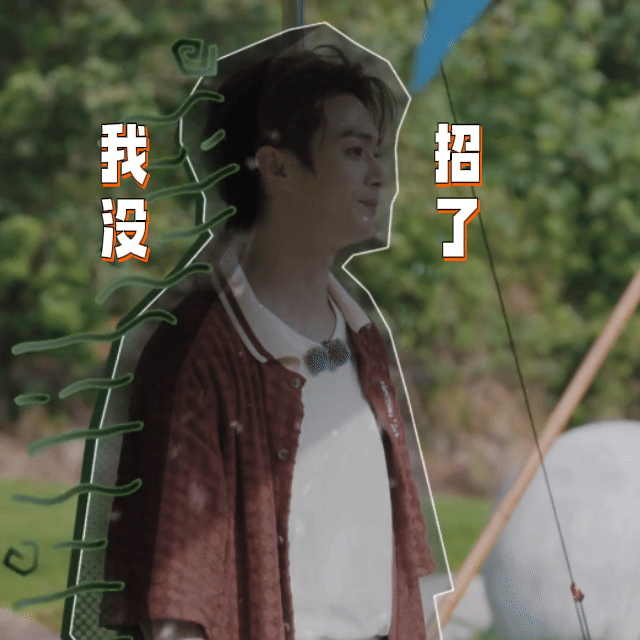 密室大逃脱 我的评分：密逃特调小队2坦4怂密室大逃脱特调小队2坦4怂配置太绝了！