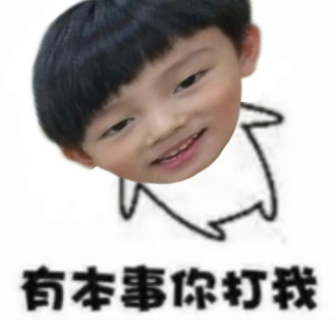 现在慢慢好起来了完全是靠贤母的努力和我仙仙的吸粉能力啊 ​​​