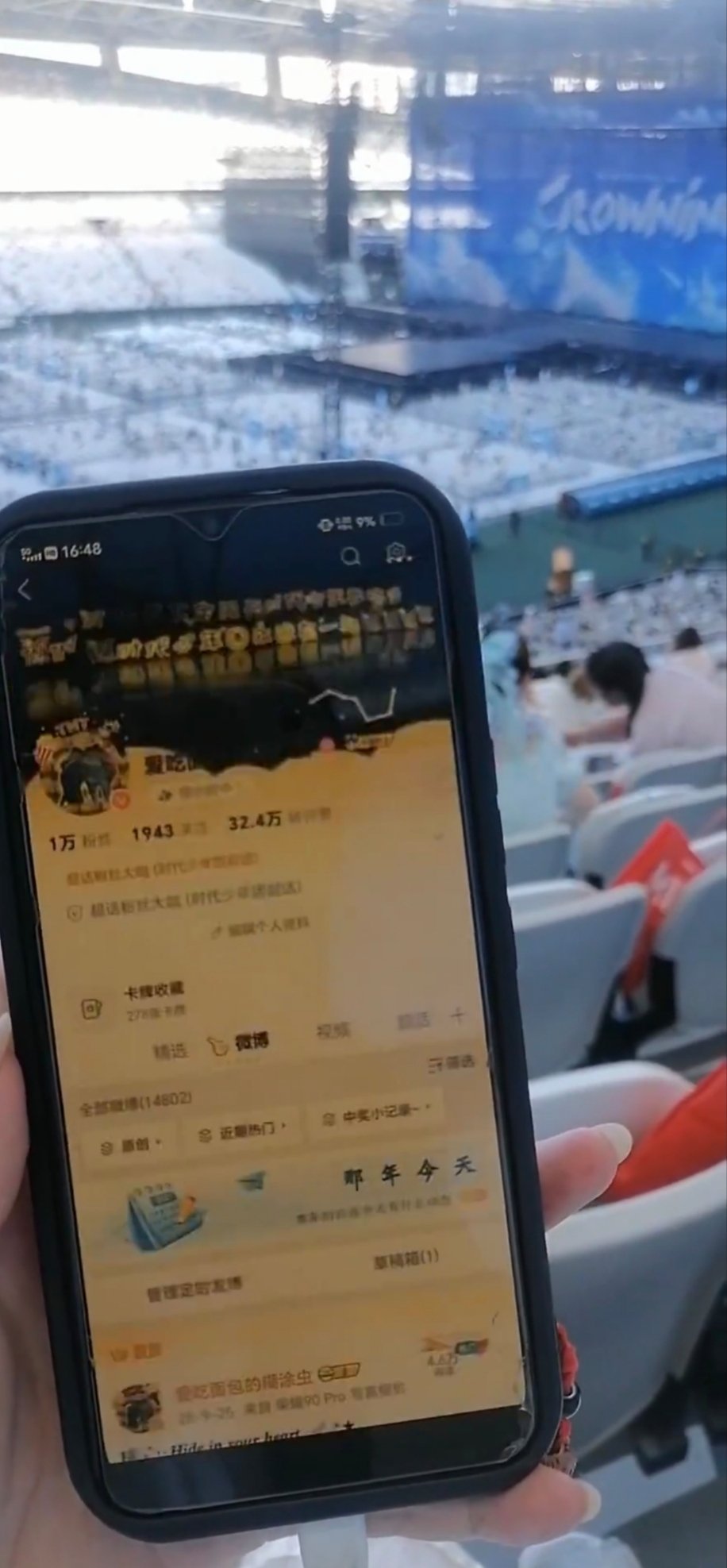 「加冠礼」演唱会-收官场 上海站8.3🆔来自小乖乖，辛苦爱你么么哒😘 