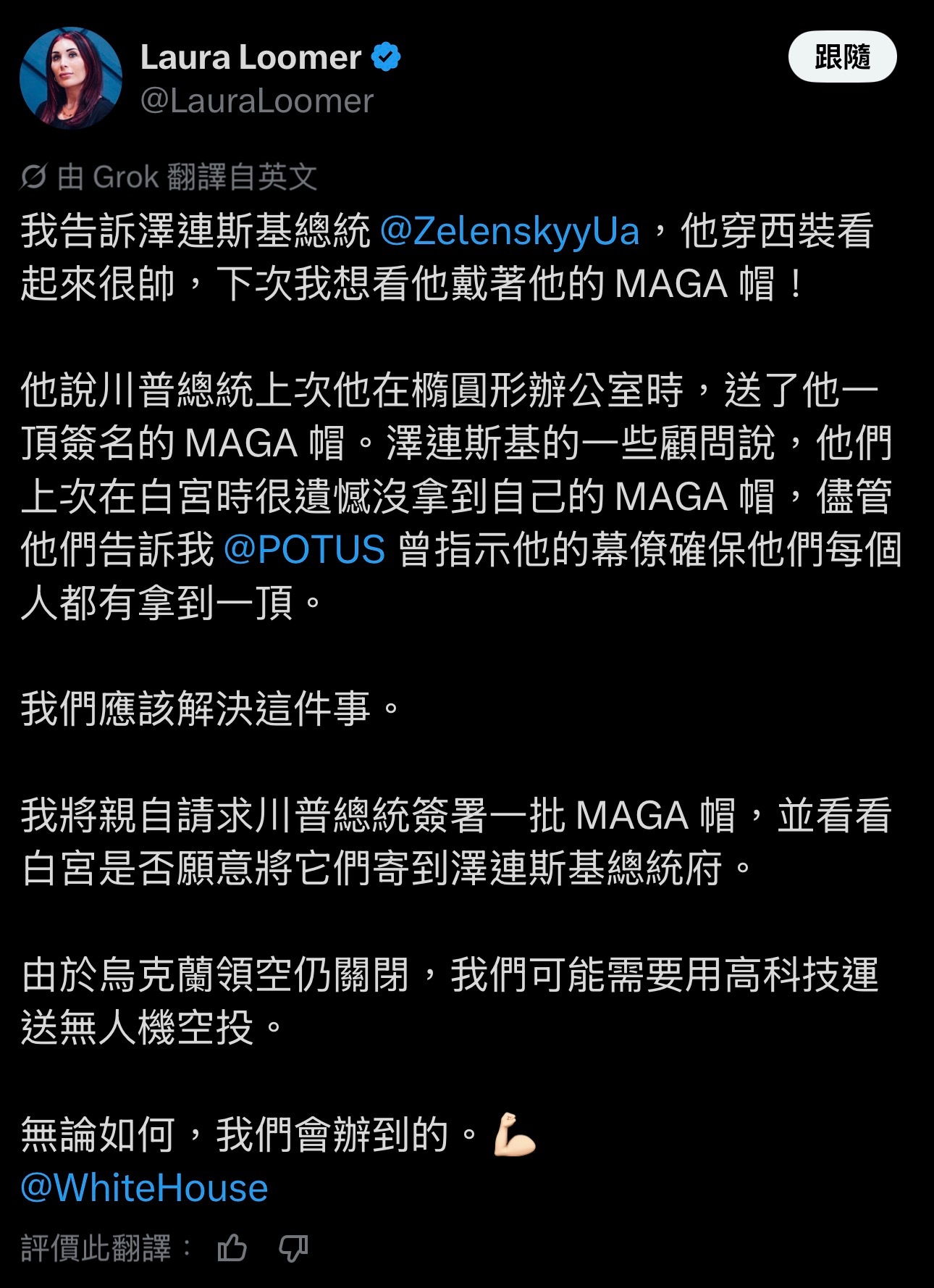 合订本之：“为什么他总是穿着同一套愚蠢的衣服？…这实在太讨厌了”“我告诉泽，他穿