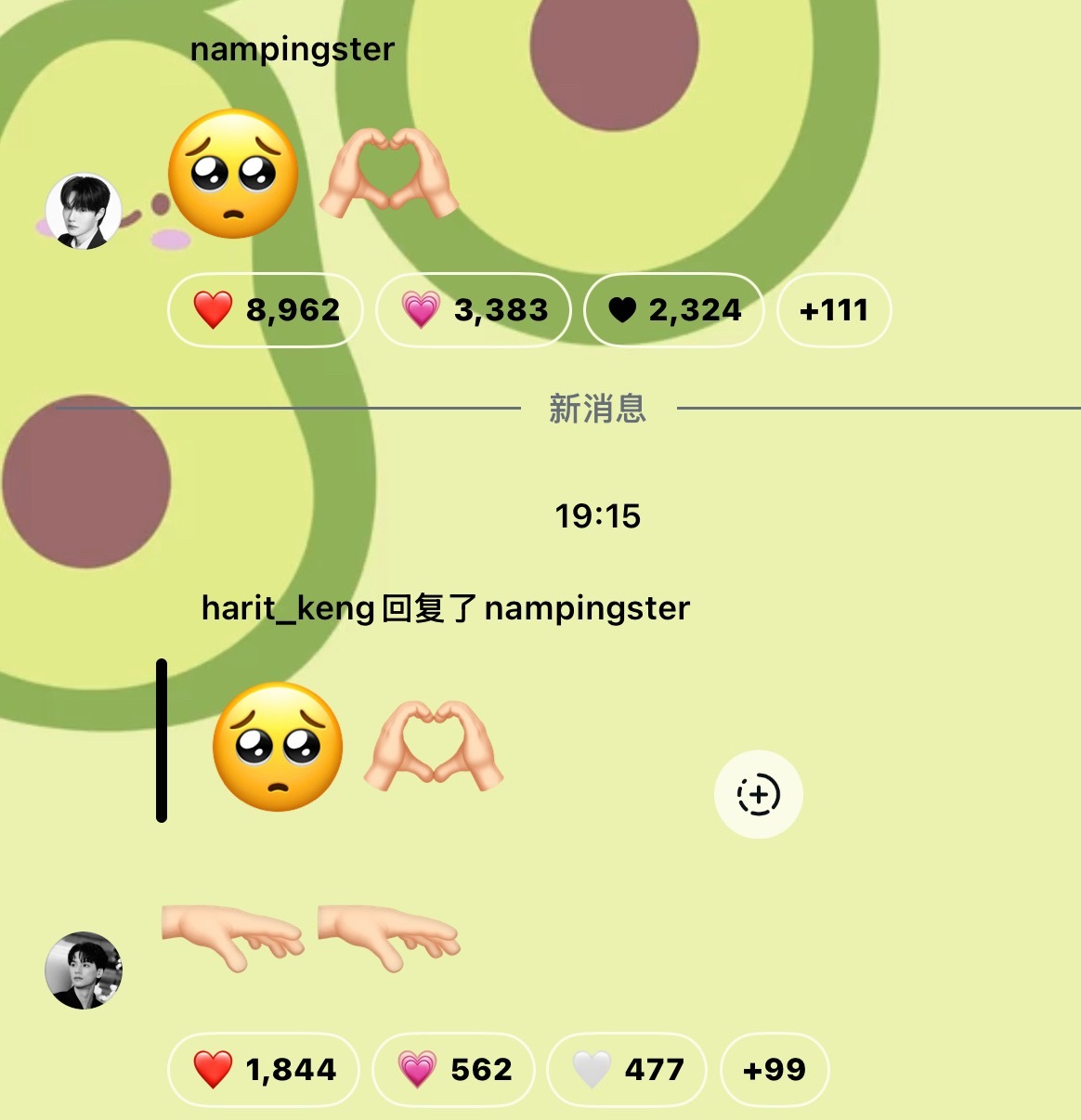 小动物贴贴🥺🫶🏻🫳🏻 