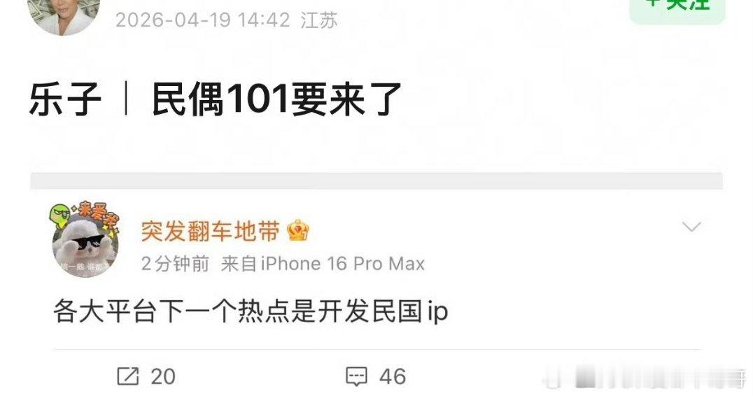 民偶有过很爆的剧吗，感觉就《来不及说我爱你》还可以 