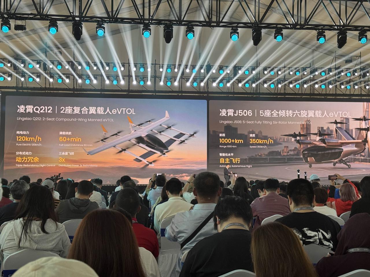 2026奇瑞全球创新大会启幕：以AI重构未来，瑶光2035战略重磅发布

10月