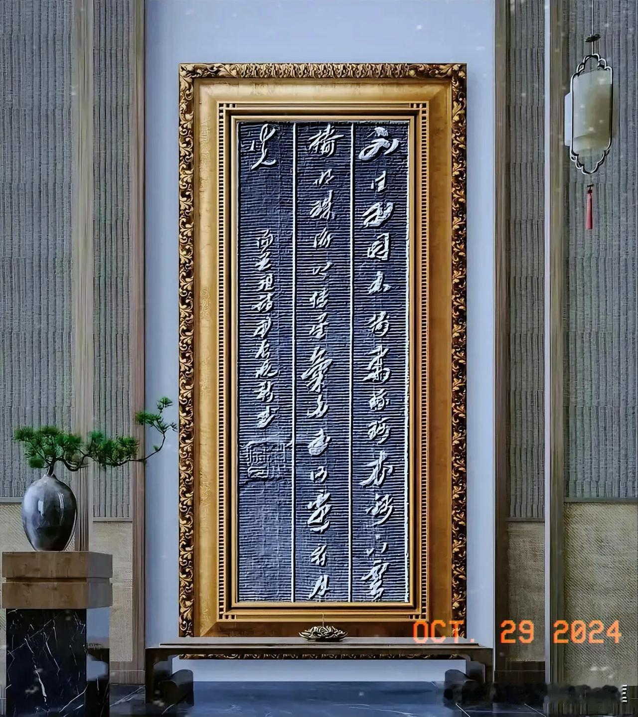 不住田园不树桑，珴珂衣锦下云樯。明珠海上传星气，白玉河边看月光。——汤！显祖《香