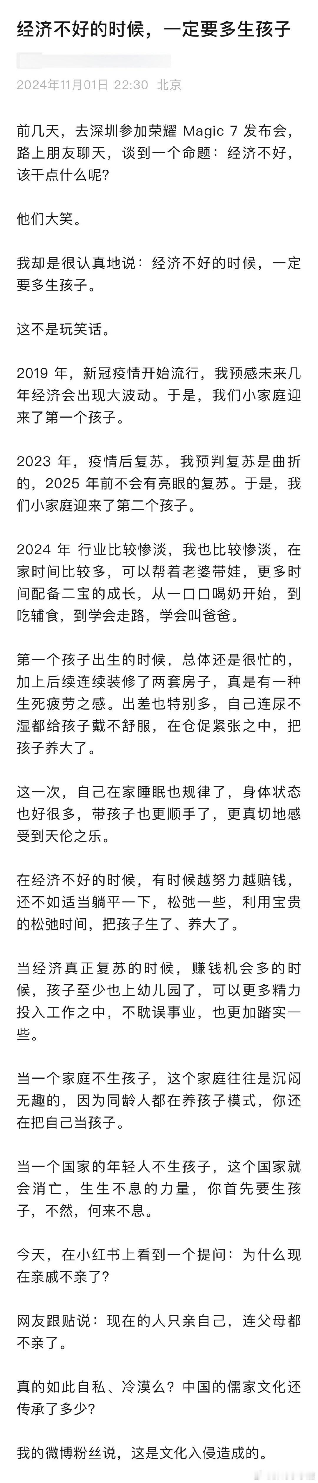 #民间艺术观察# ​​​
