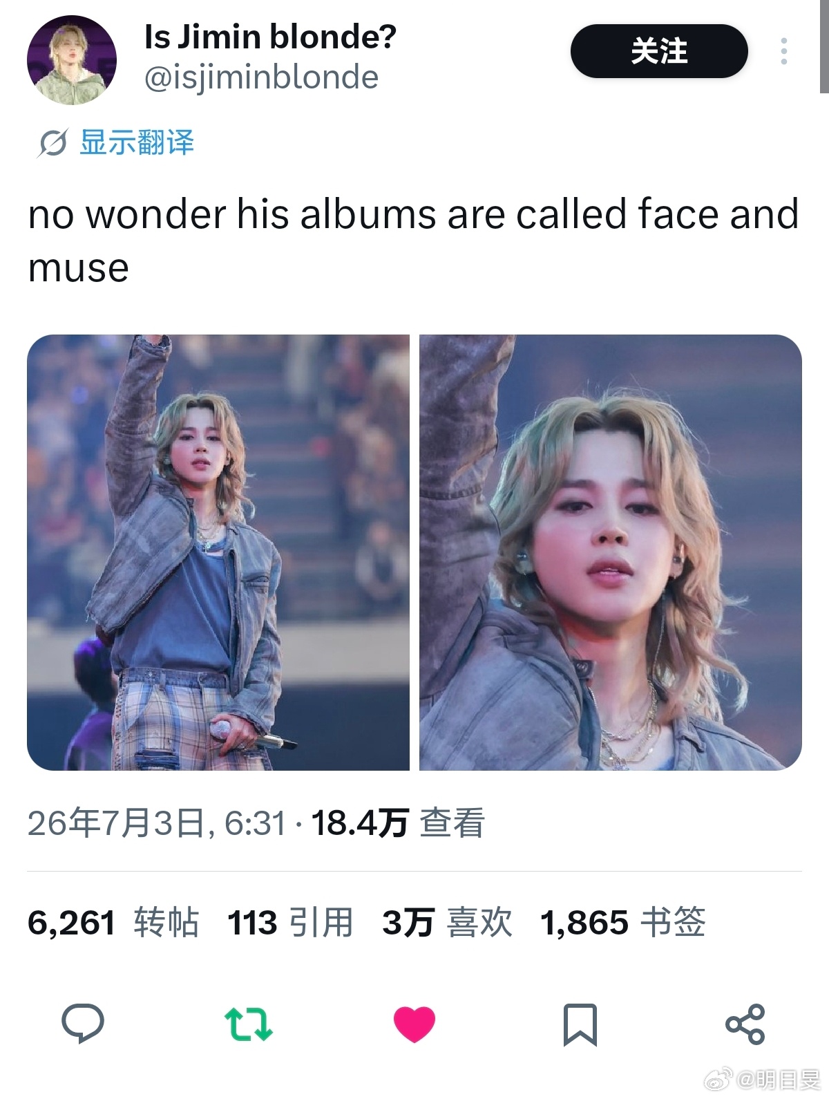 朴智旻 难怪他的专辑叫face和muse 