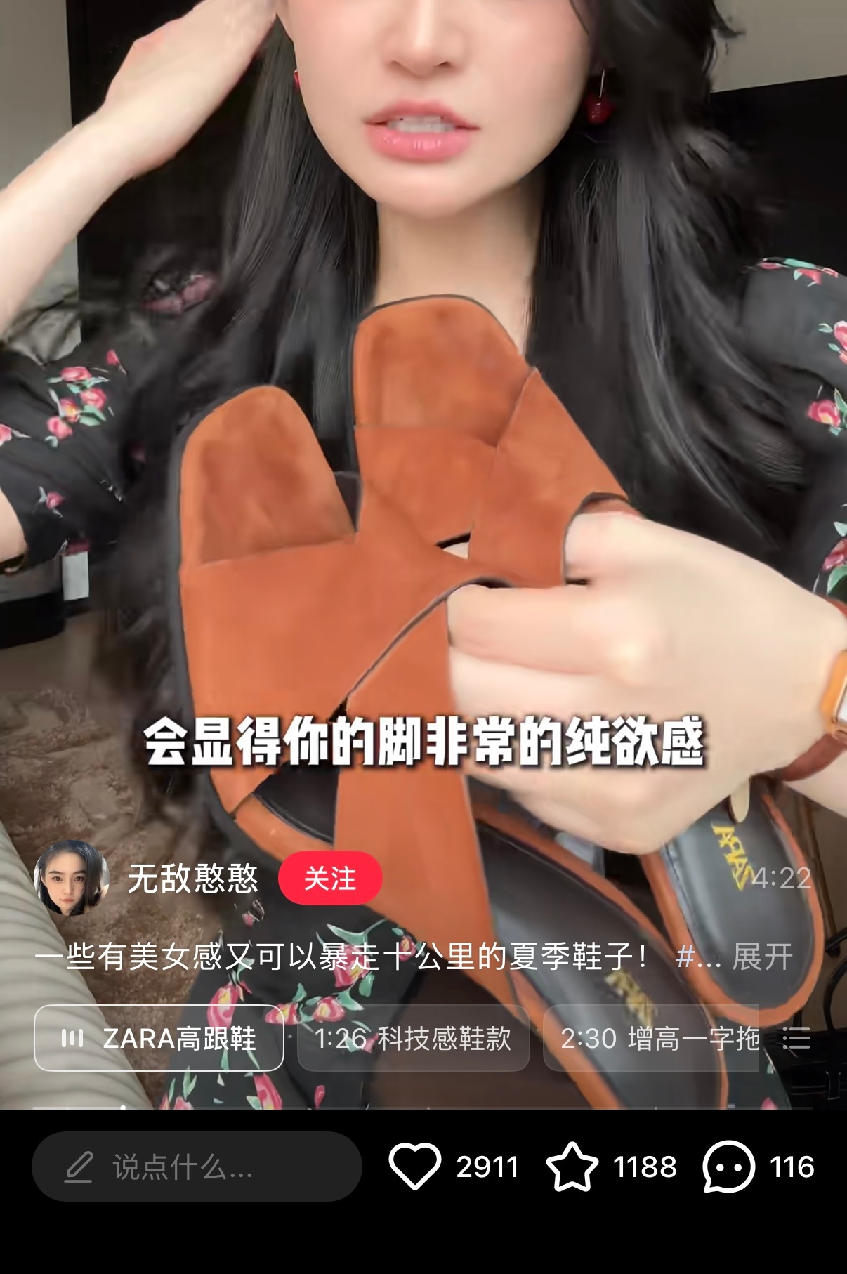 女装界什么时候能禁用纯欲这个词 