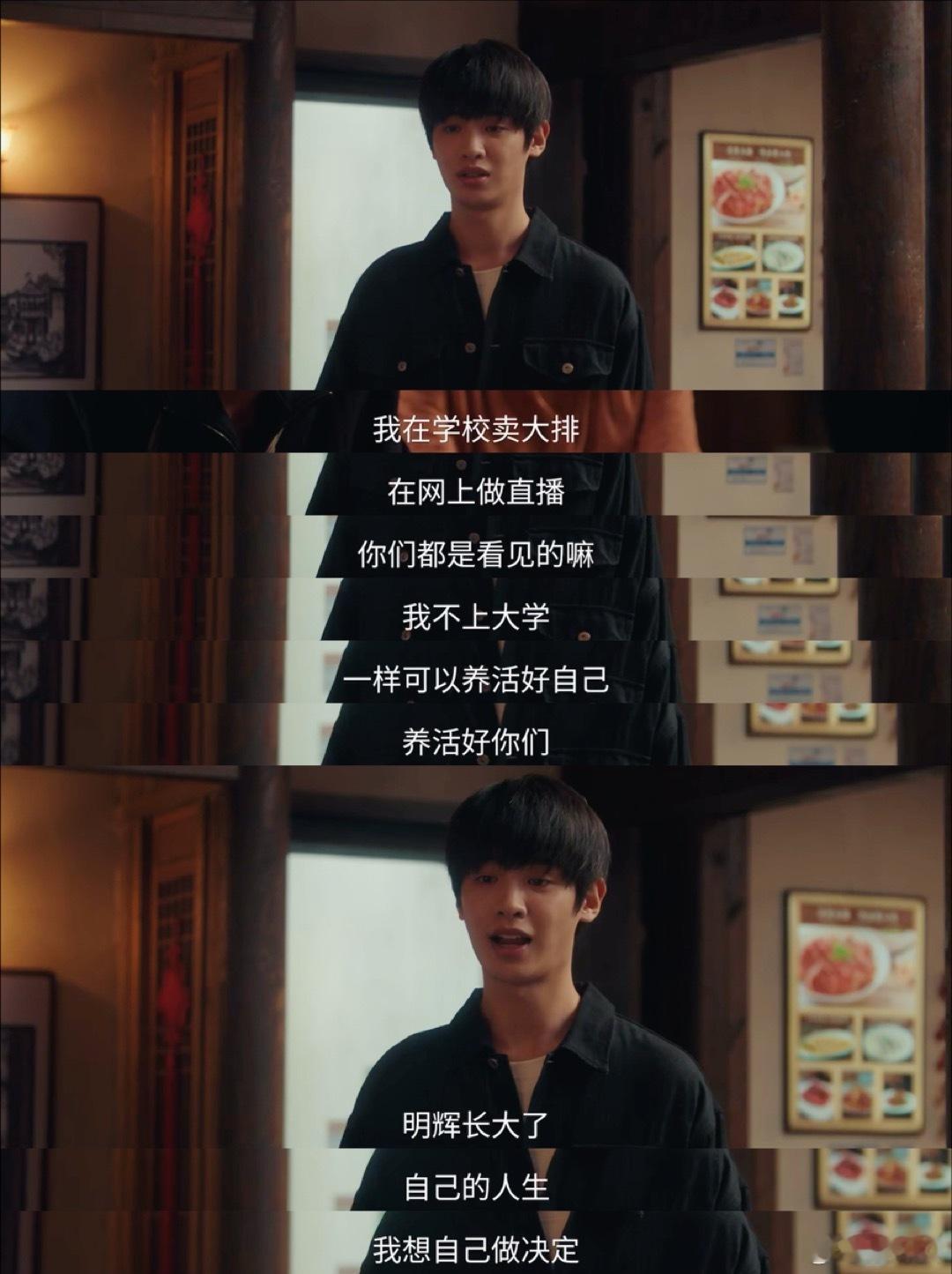 生活琐事藏圆满！《四喜》把重逢与惊喜拍得接地气，结局太合心意～ 