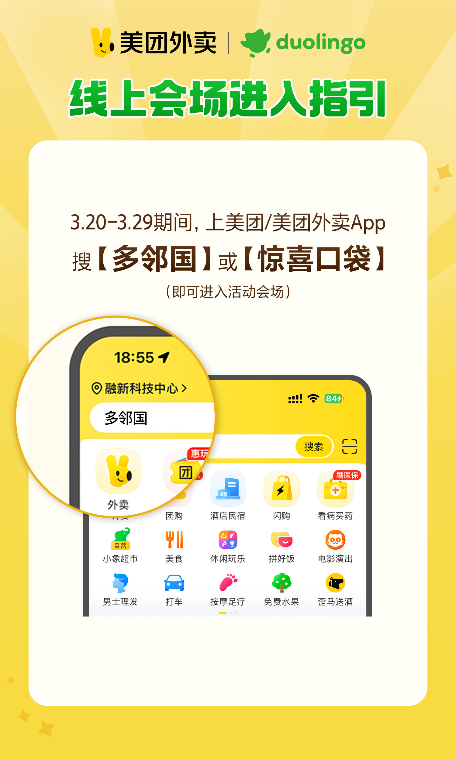 网友在片场拍到巨型头盔，本来还不信，结果今天官宣了多儿加入美团外卖有实力的鸟到哪